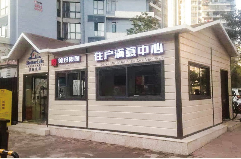 售貨崗亭 MS-33
