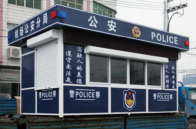 警務(wù)崗?fù)?MS-36