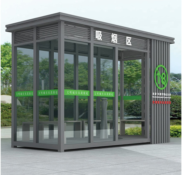 吸煙崗?fù)?MS-43