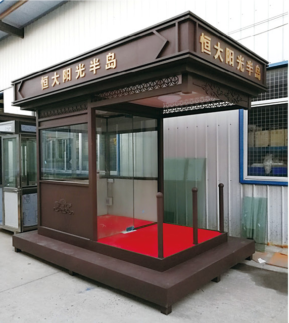 站臺(tái)崗?fù)?MS-48